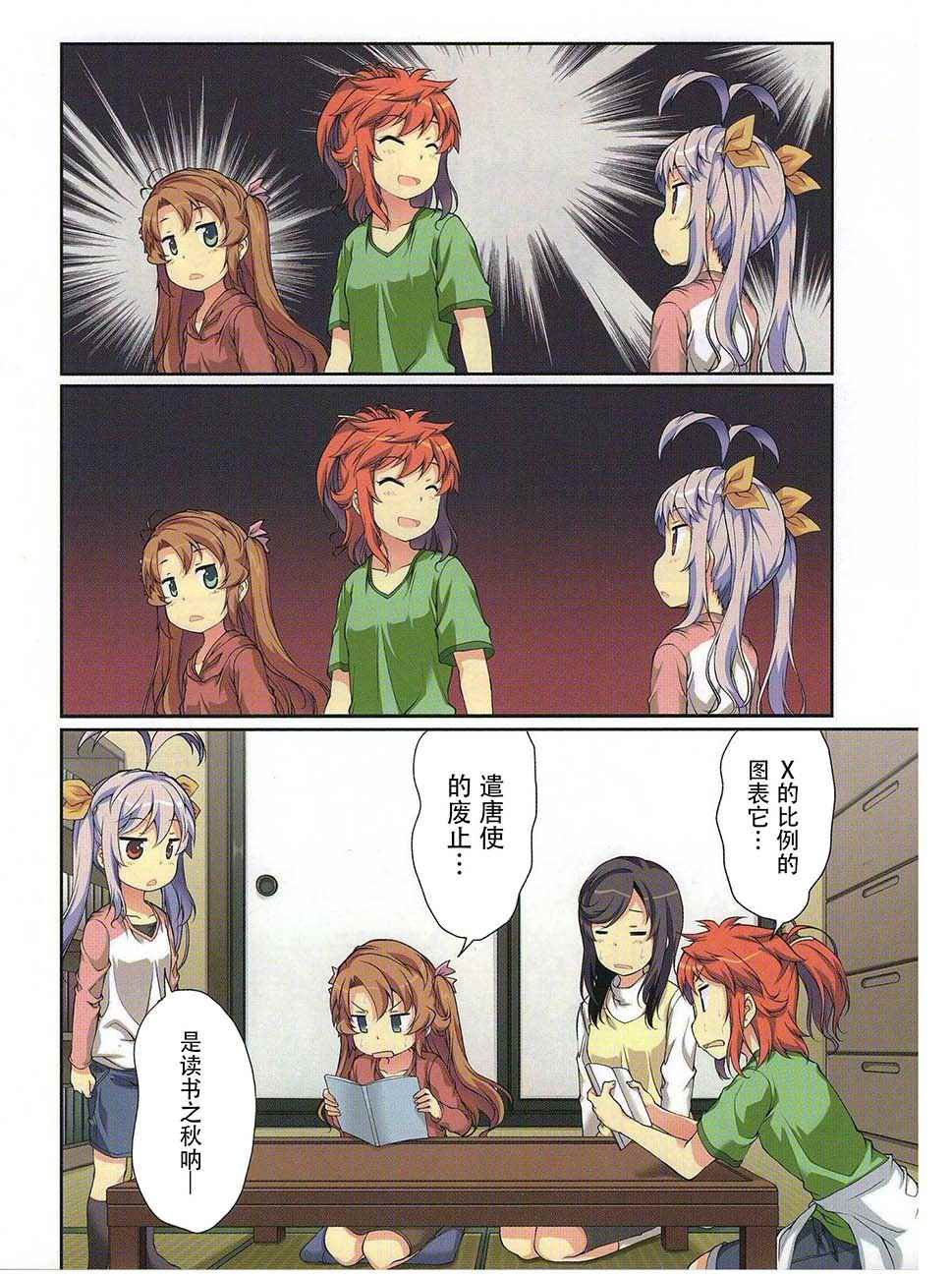 第4卷