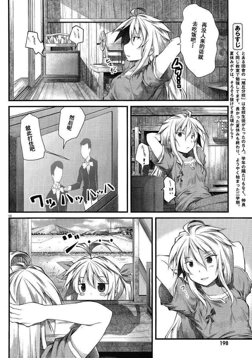第19话