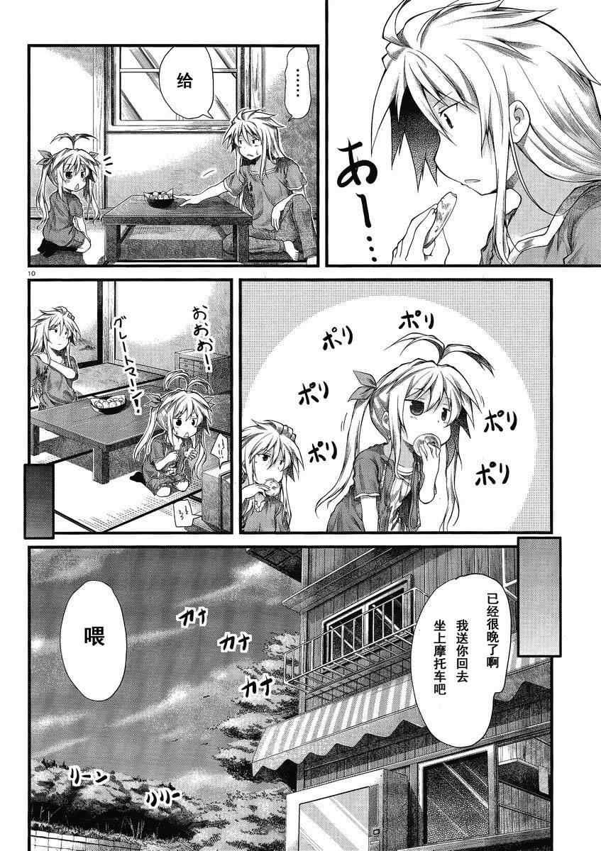 第19话
