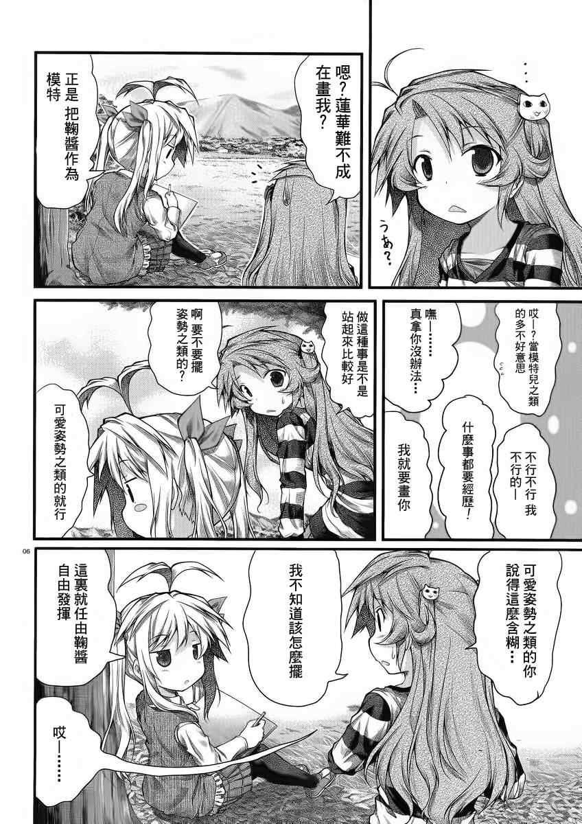 第21话