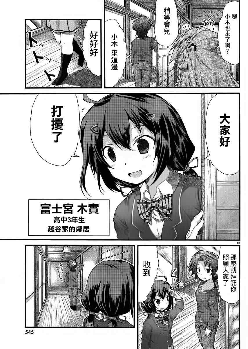 第22话