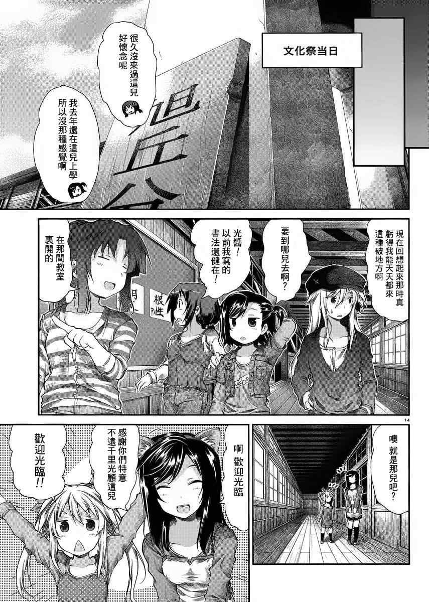 第22话