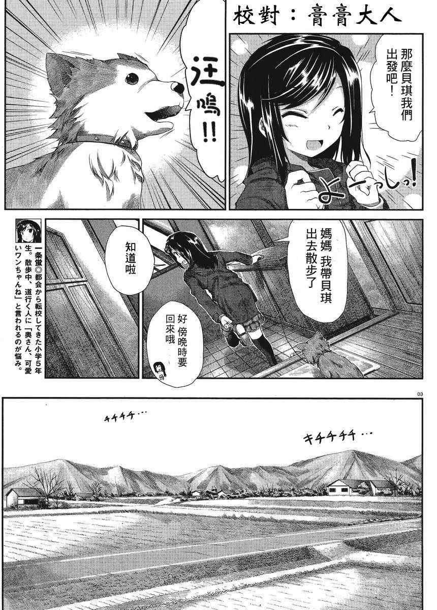 第24话