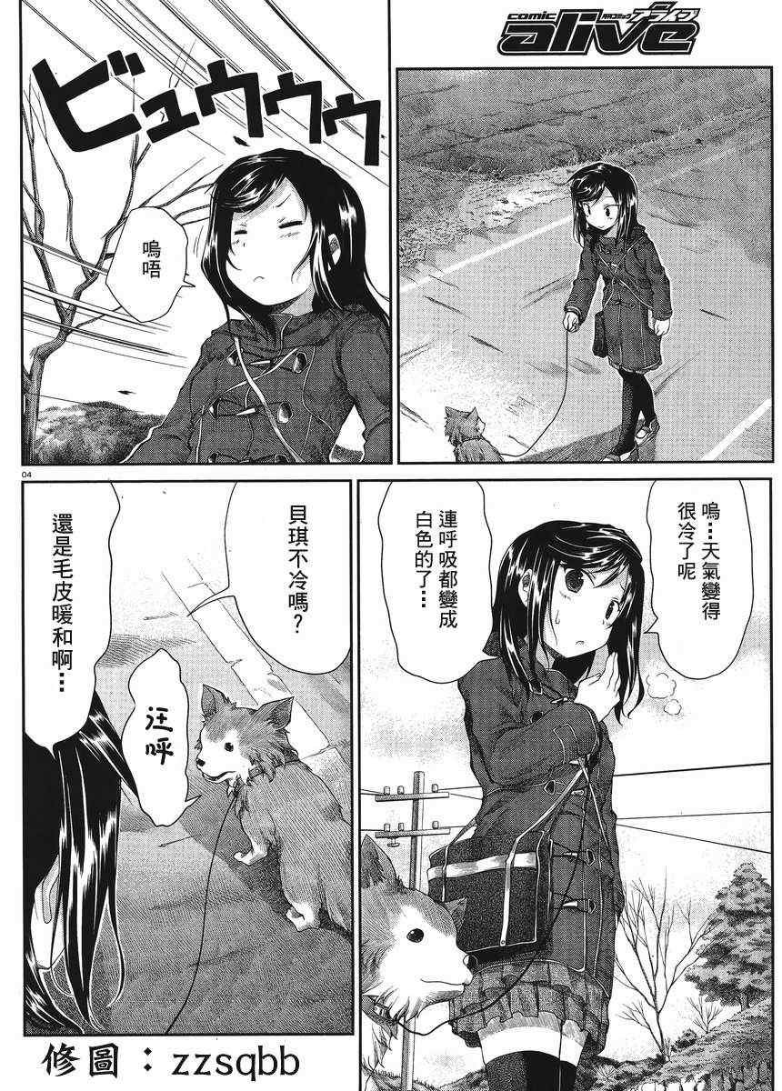 第24话