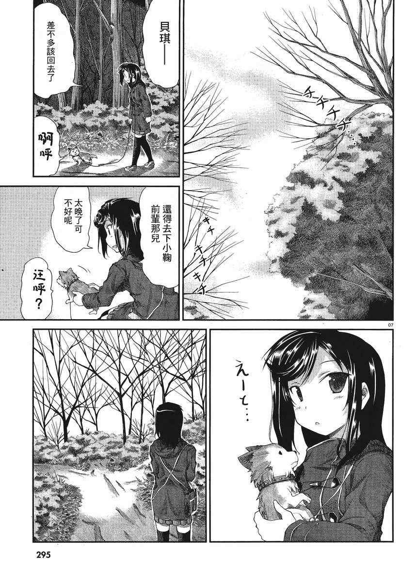 第24话