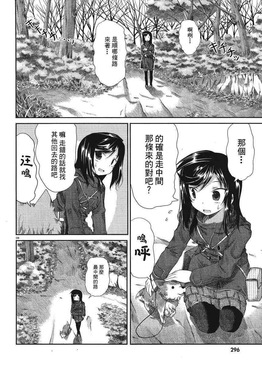 第24话