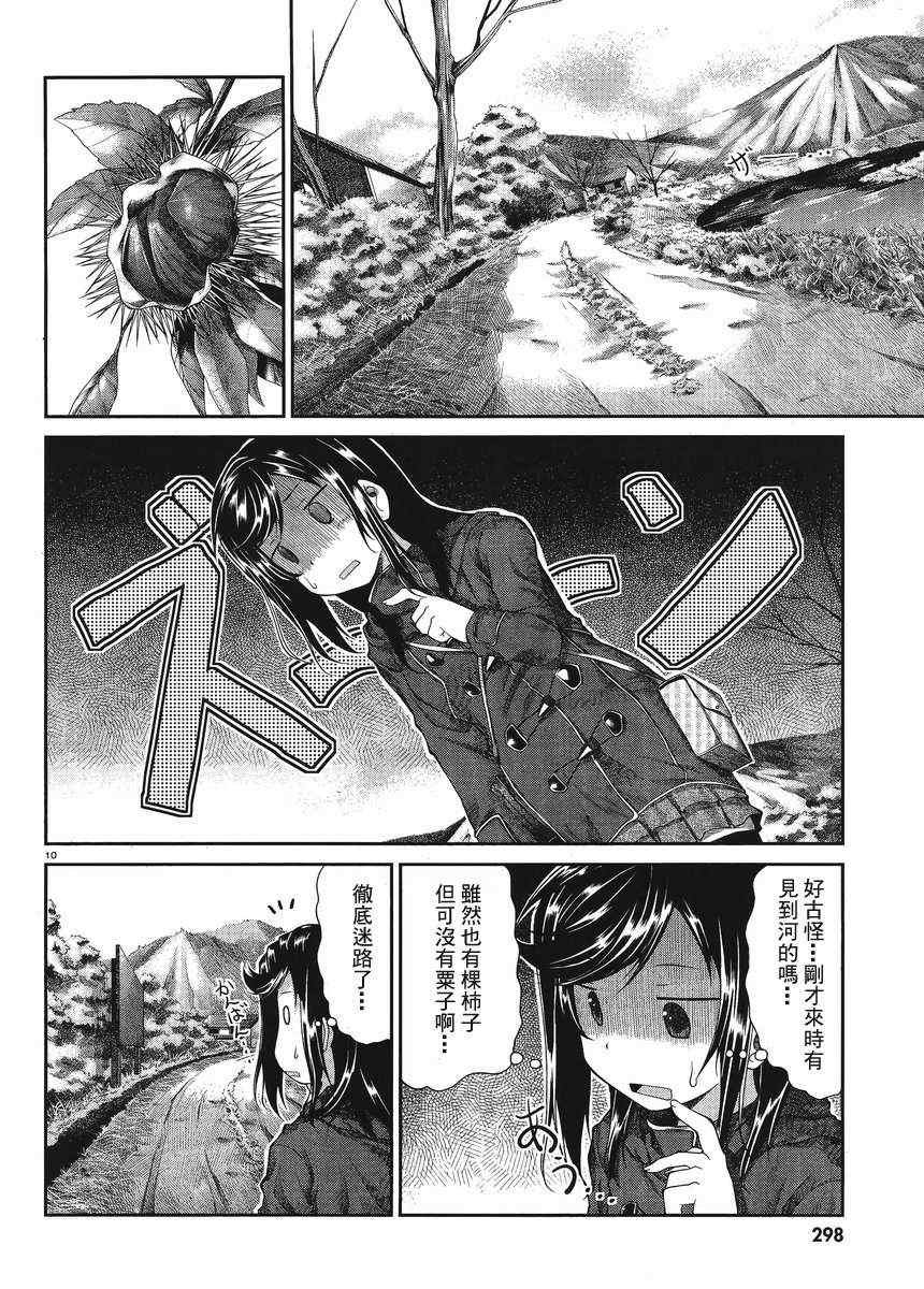 第24话