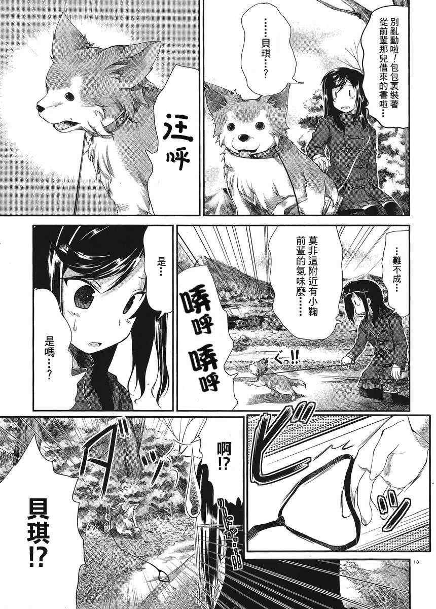 第24话