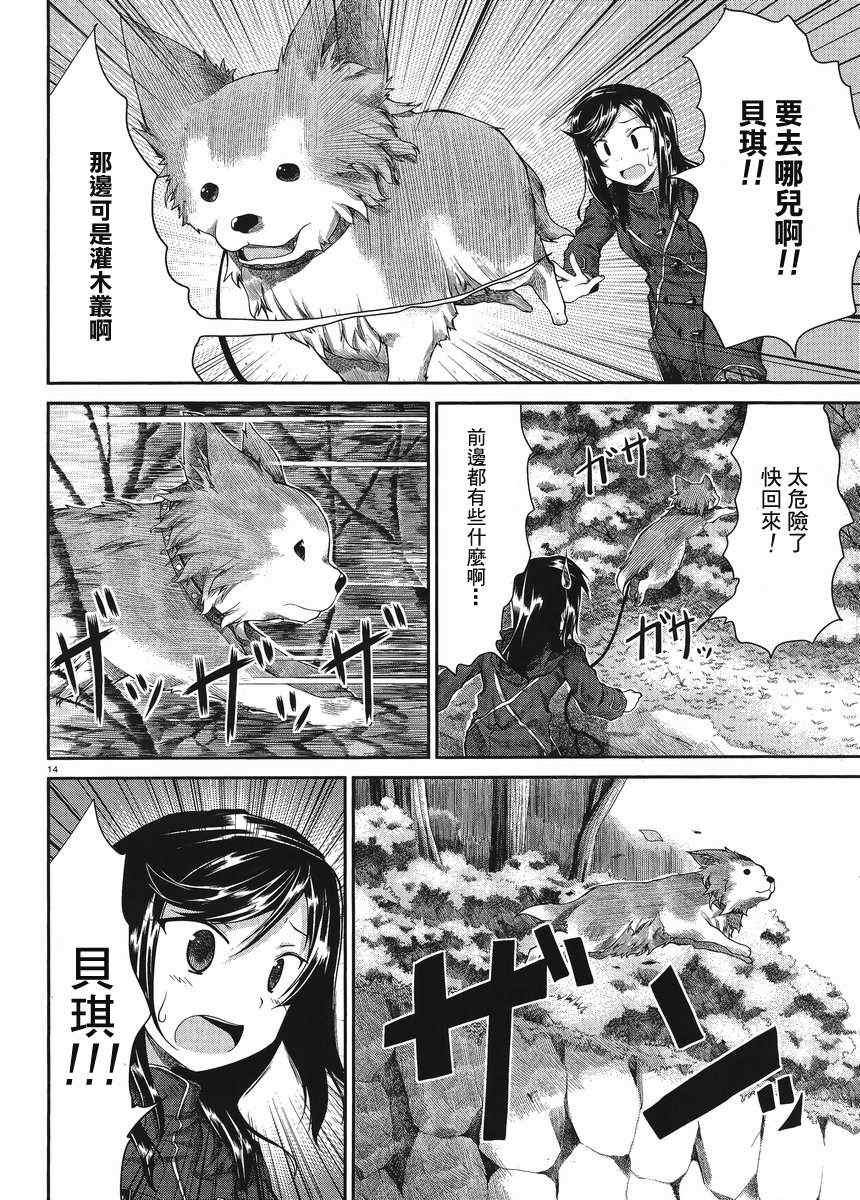 第24话