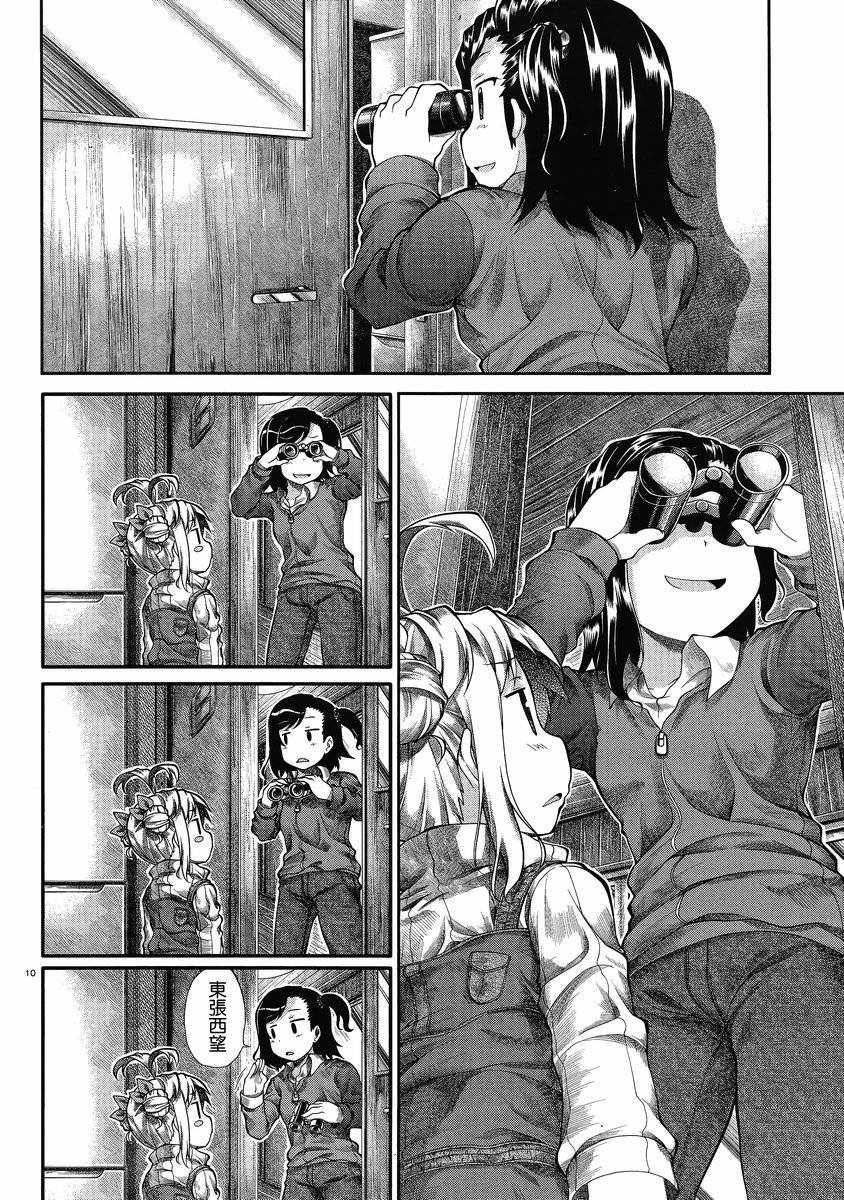 第28话