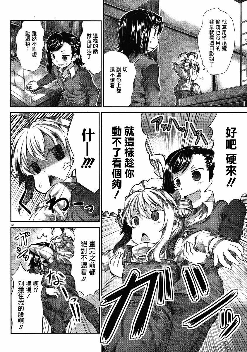 第28话