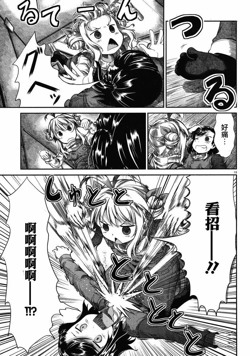 第28话