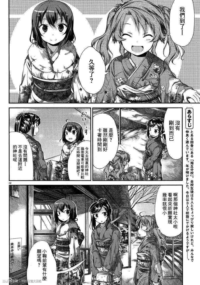 第30话