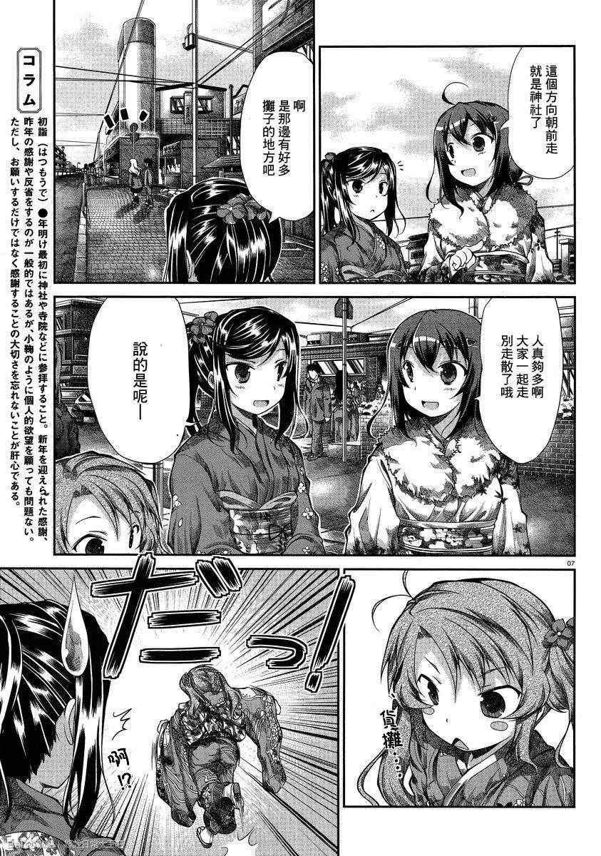 第30话