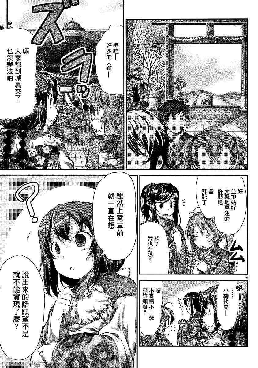 第30话
