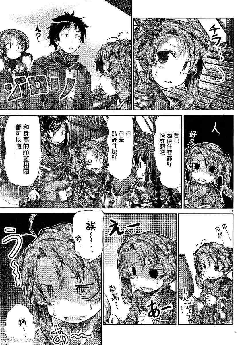 第30话