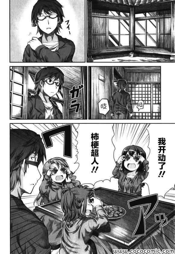 第31话