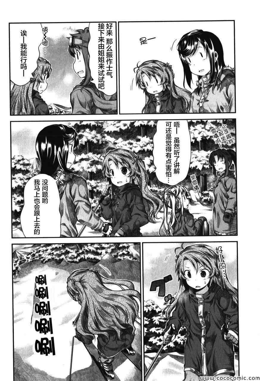 第32话