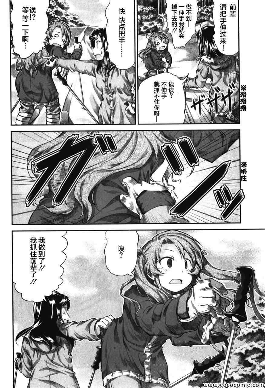第32话