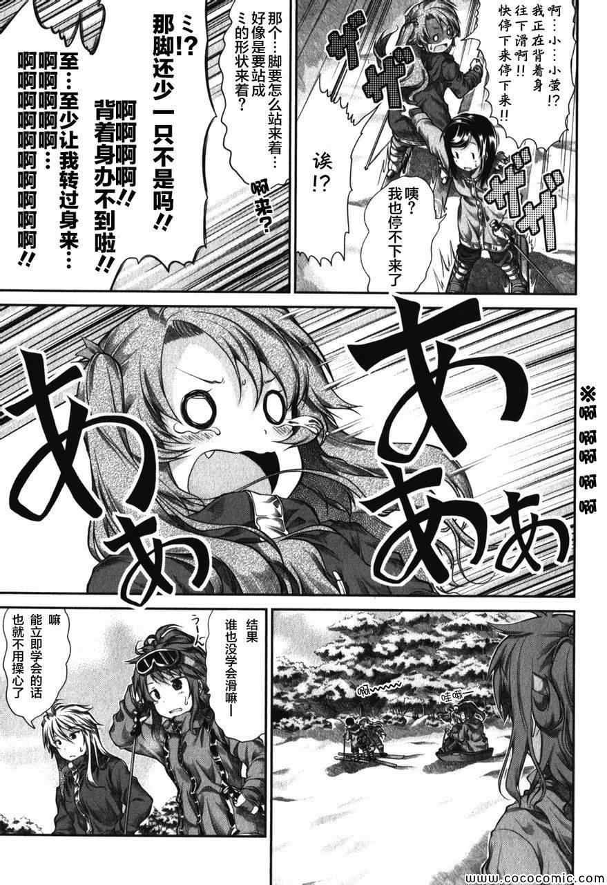 第32话