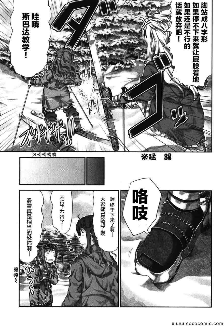 第32话