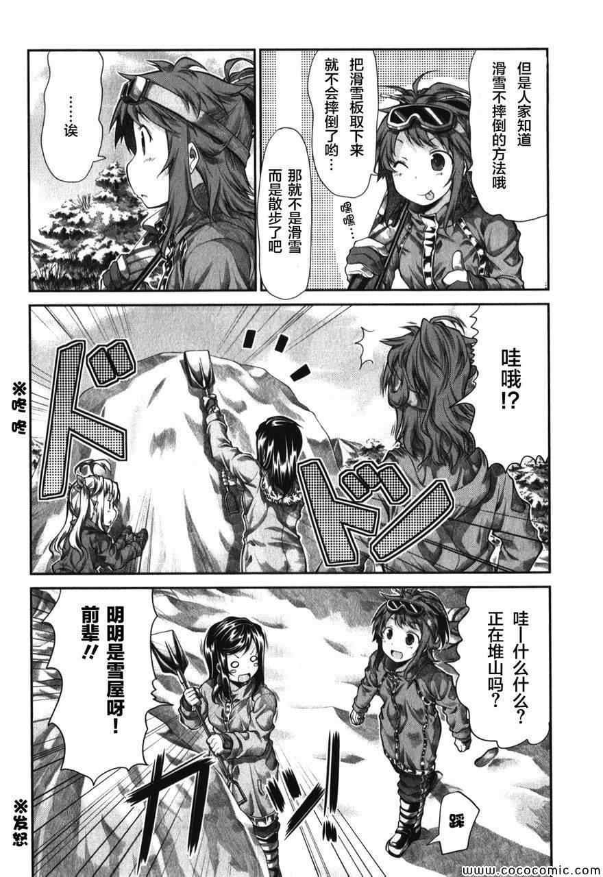 第32话