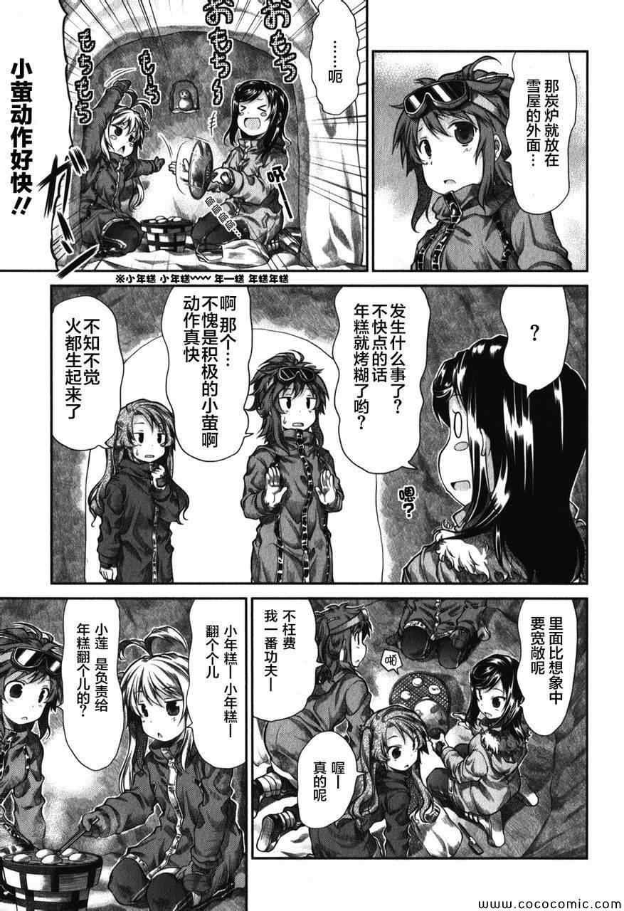 第32话