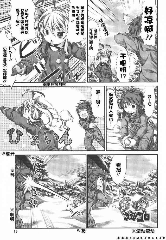 第34话