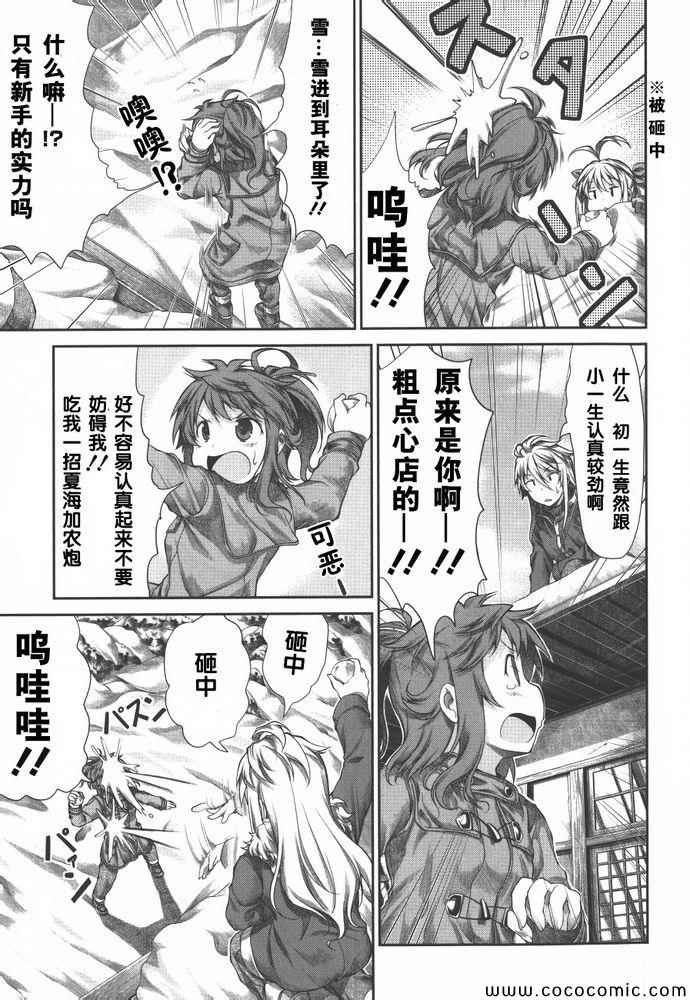 第34话