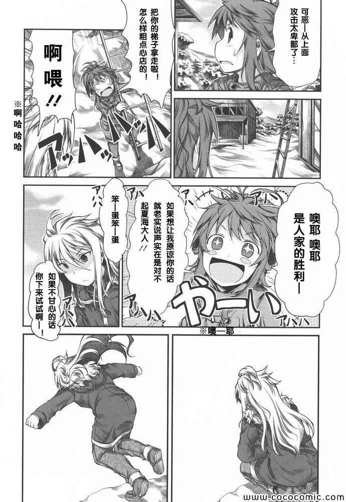 第34话