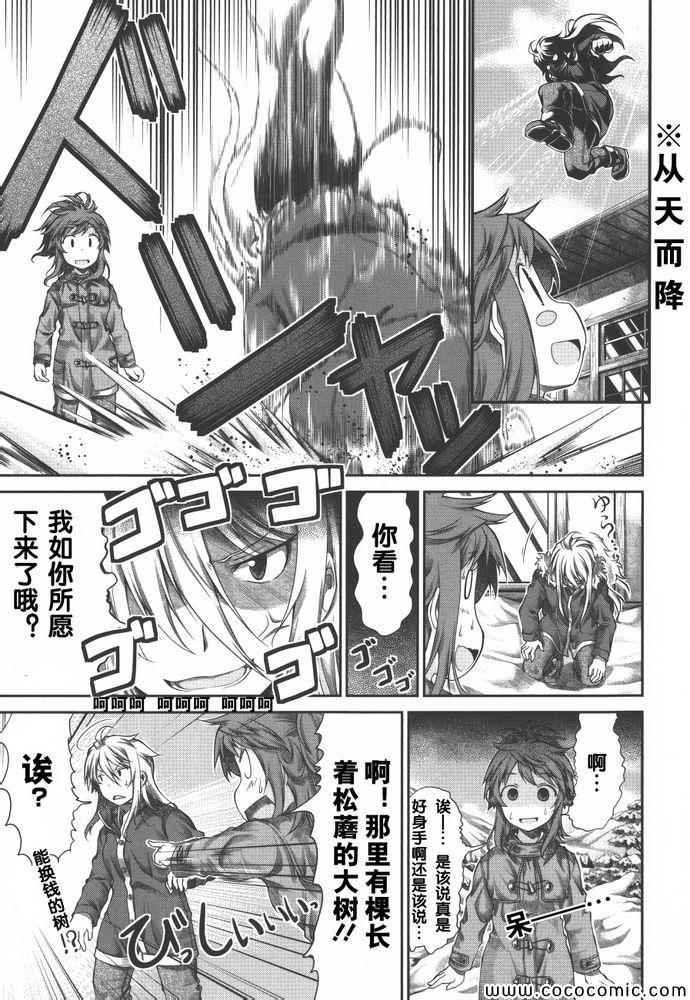 第34话