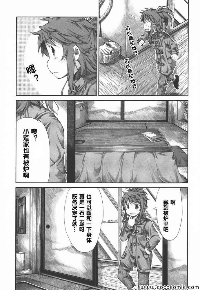 第34话