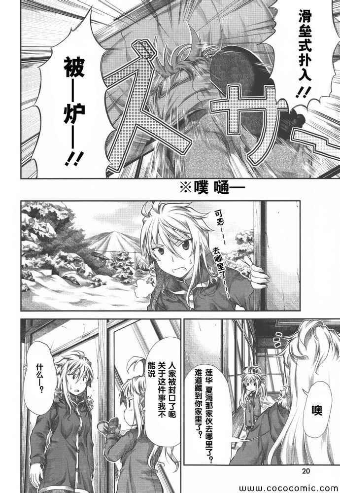 第34话