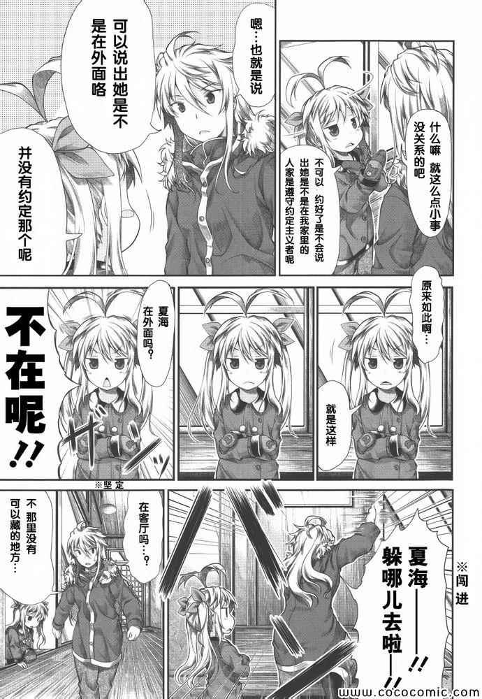 第34话
