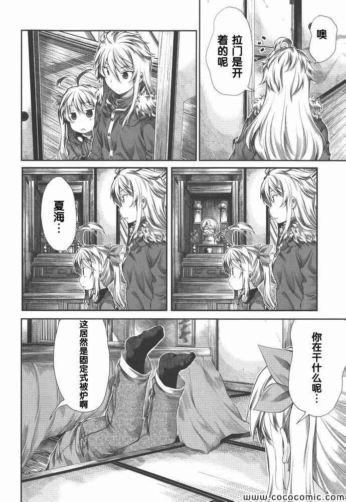 第34话
