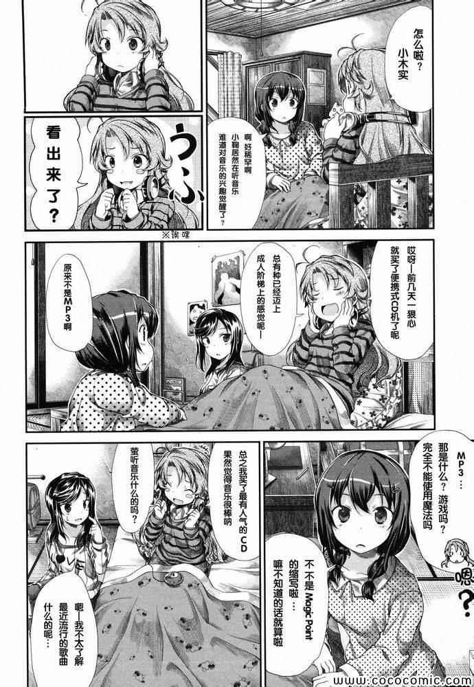第35话