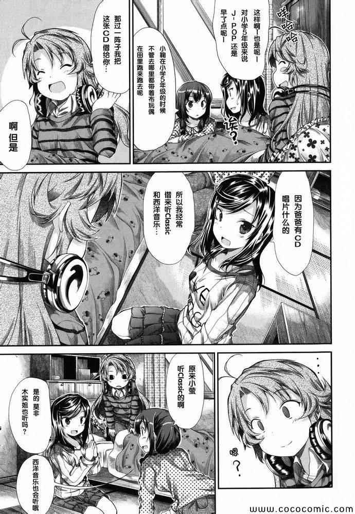 第35话