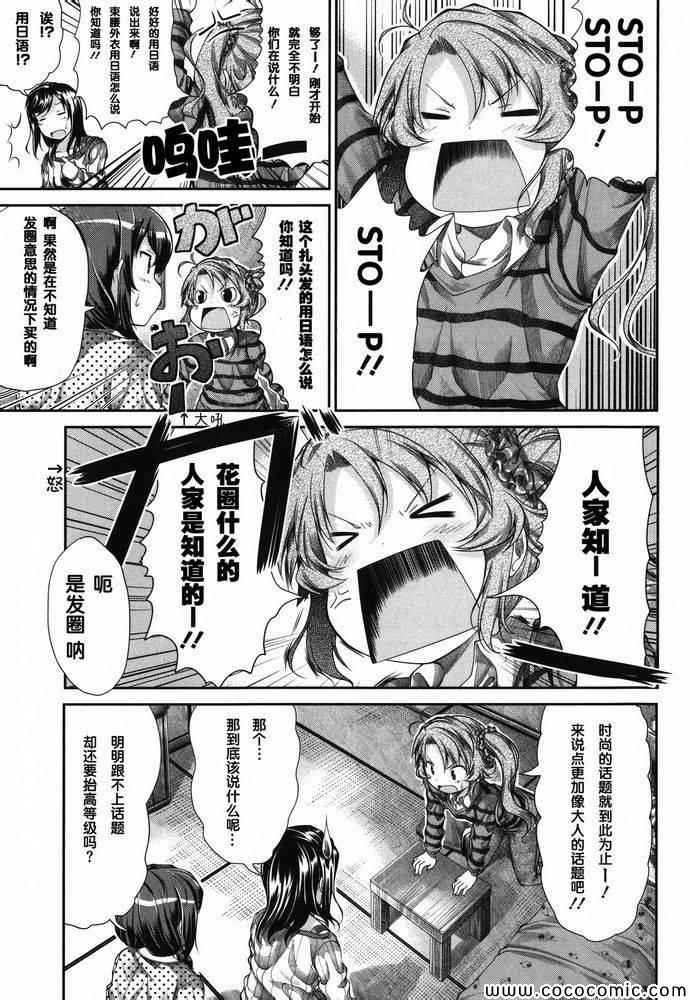 第35话