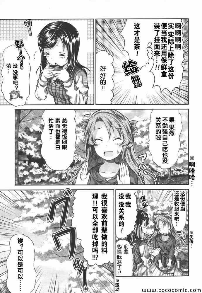 第37话