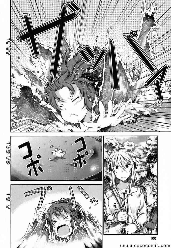 第38话