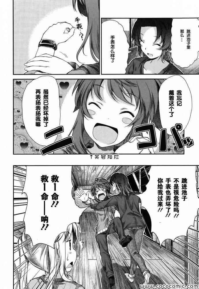 第38话