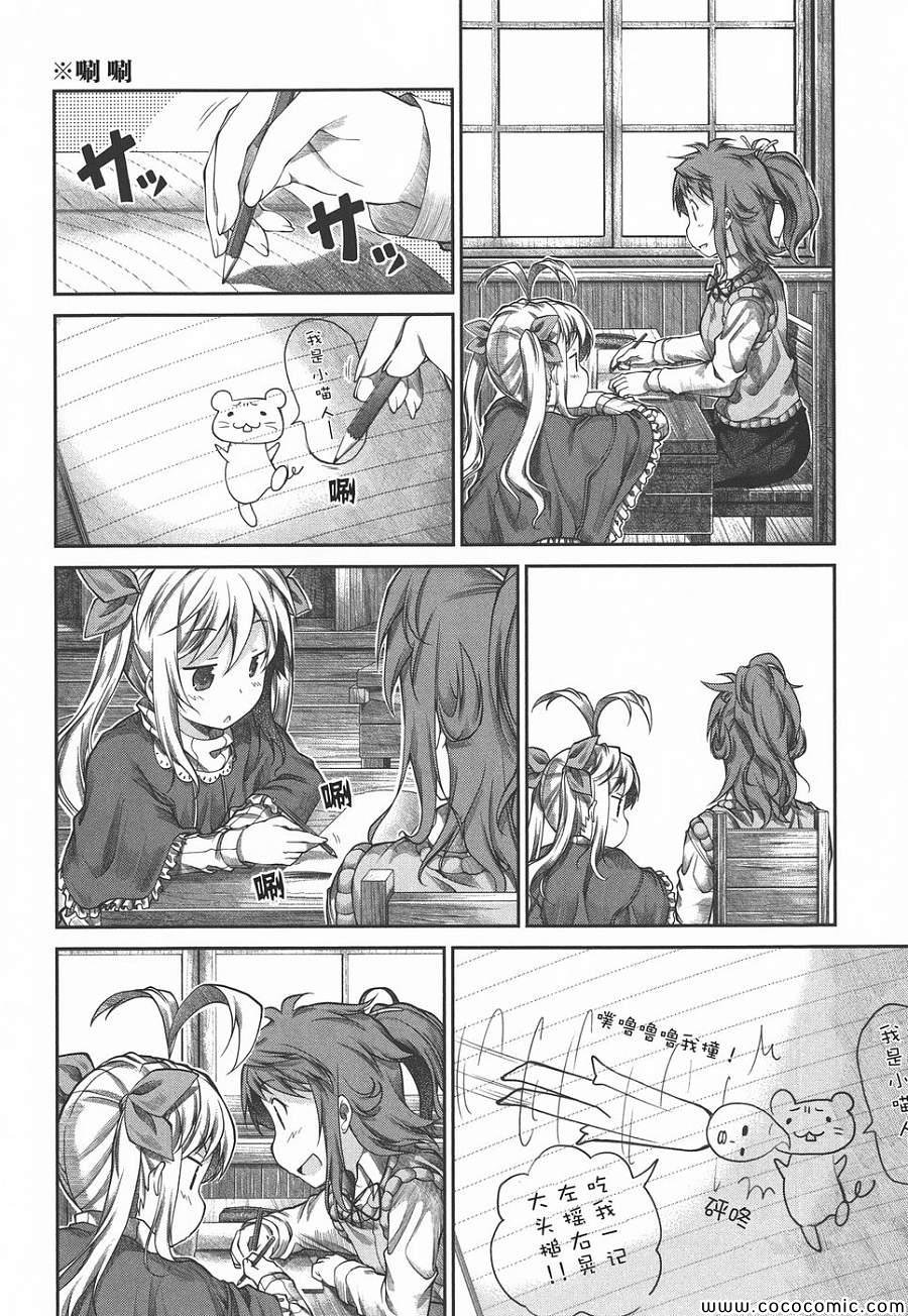 第39话