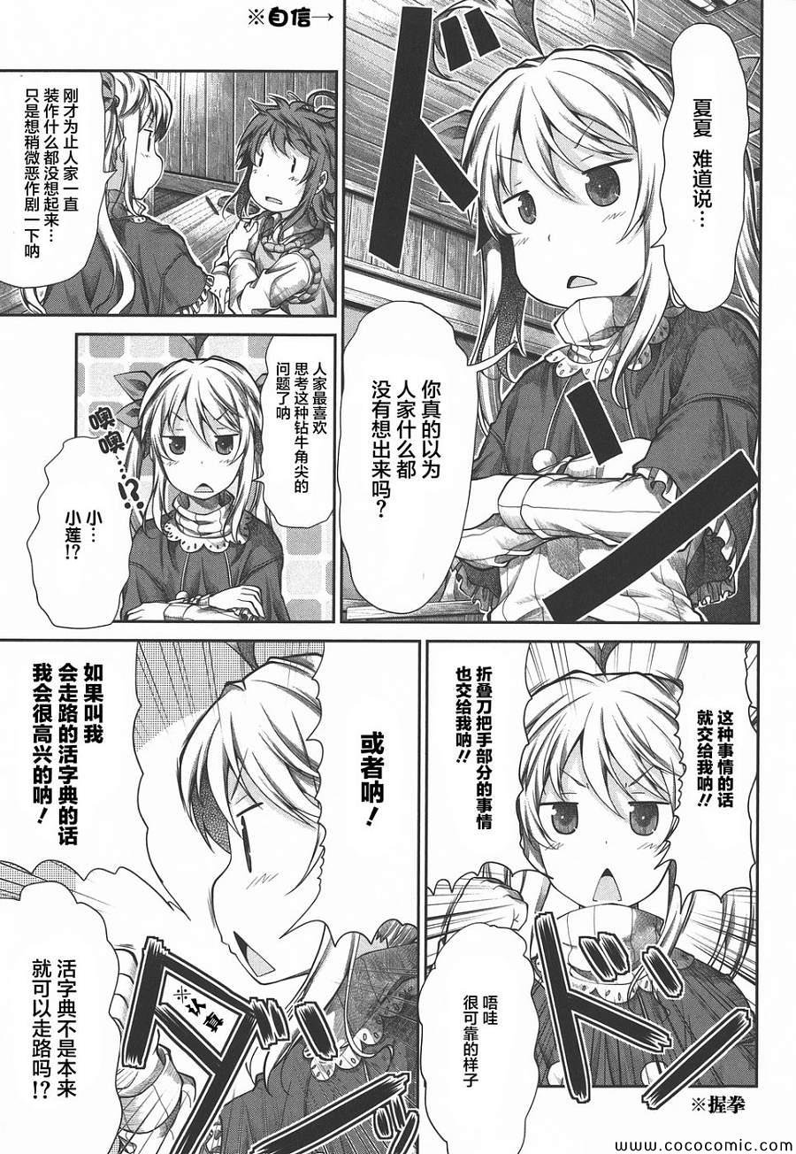 第39话