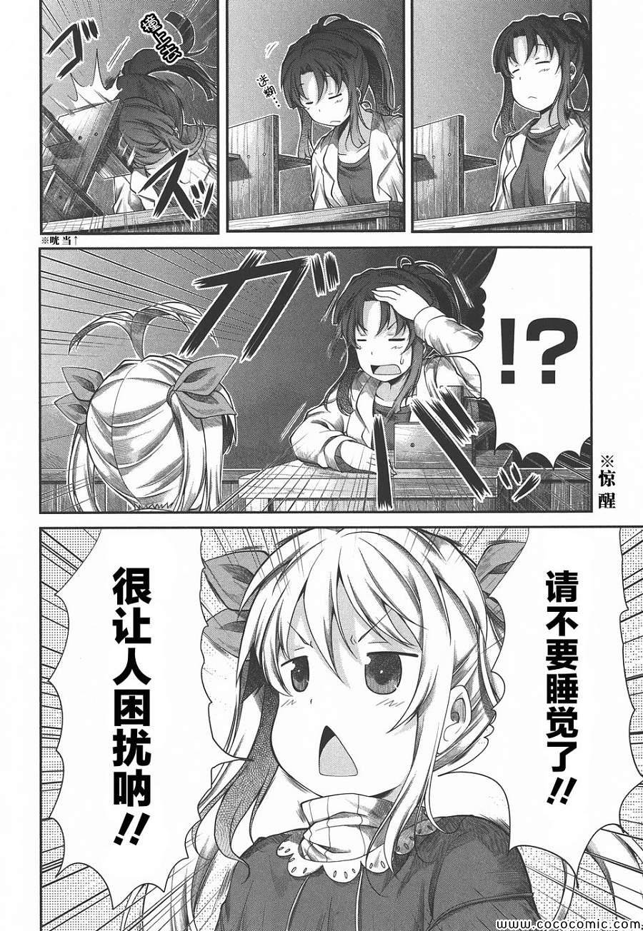 第39话
