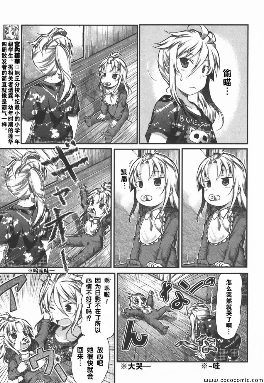 第40话