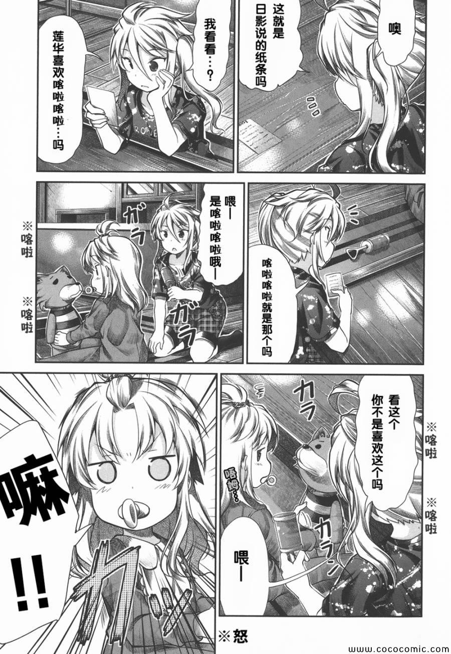 第40话