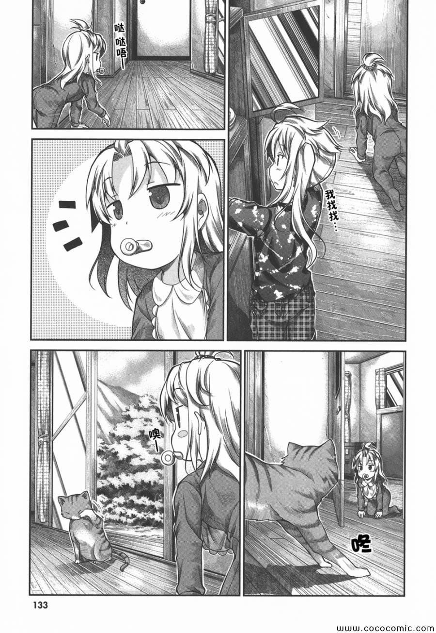 第40话