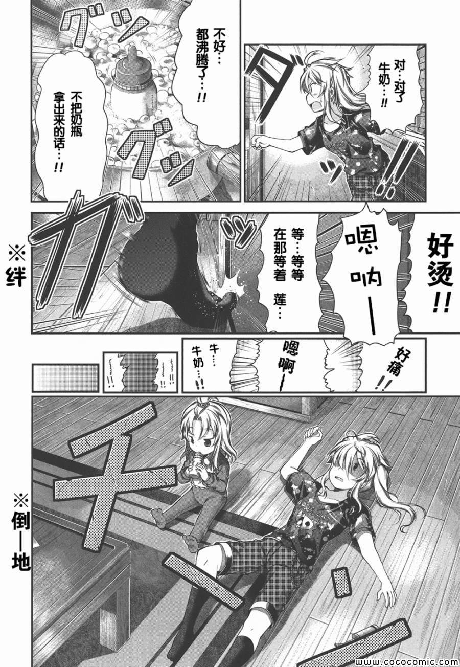 第40话