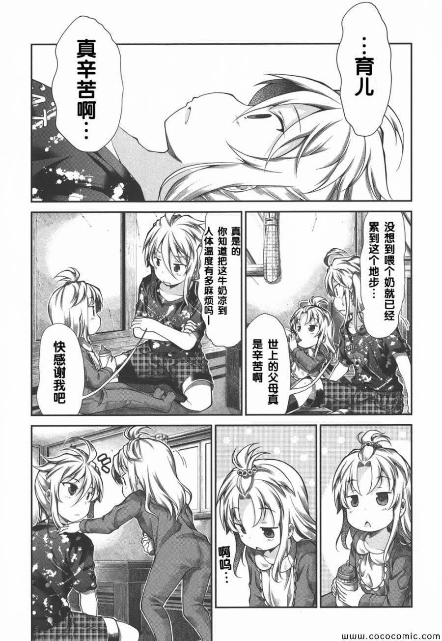 第40话