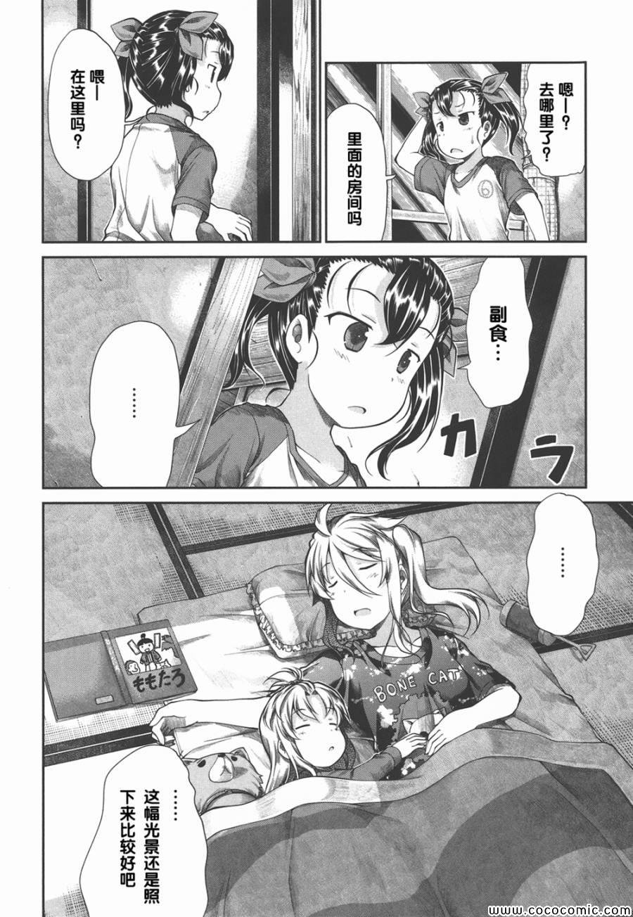 第40话